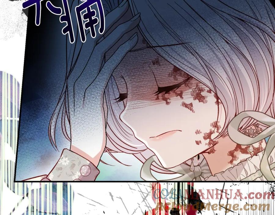 穿越成怪物太子的夫人 第3话 想告诉你 第52页