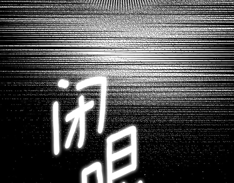 穿越成怪物太子的夫人 第3话 想告诉你 第126页