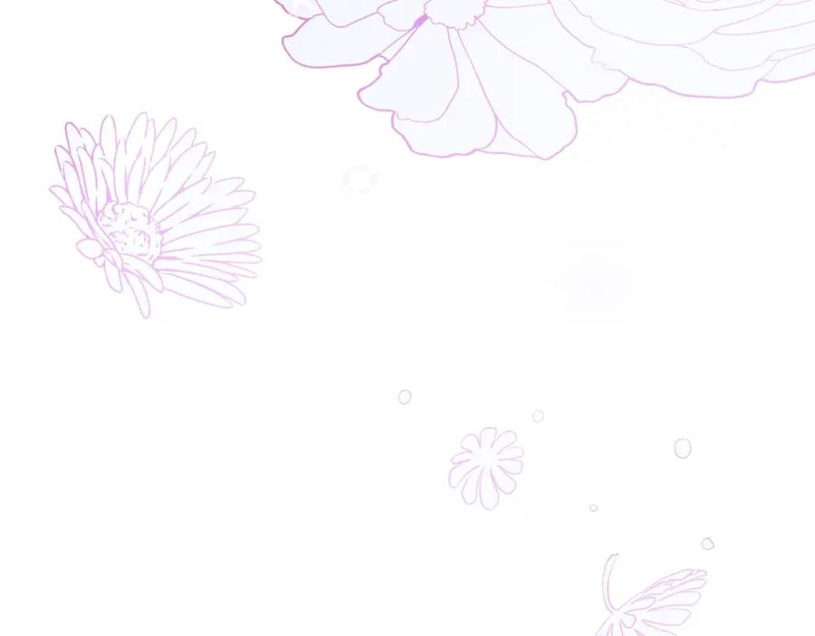 穿越成怪物太子的夫人 第3话 想告诉你 第203页