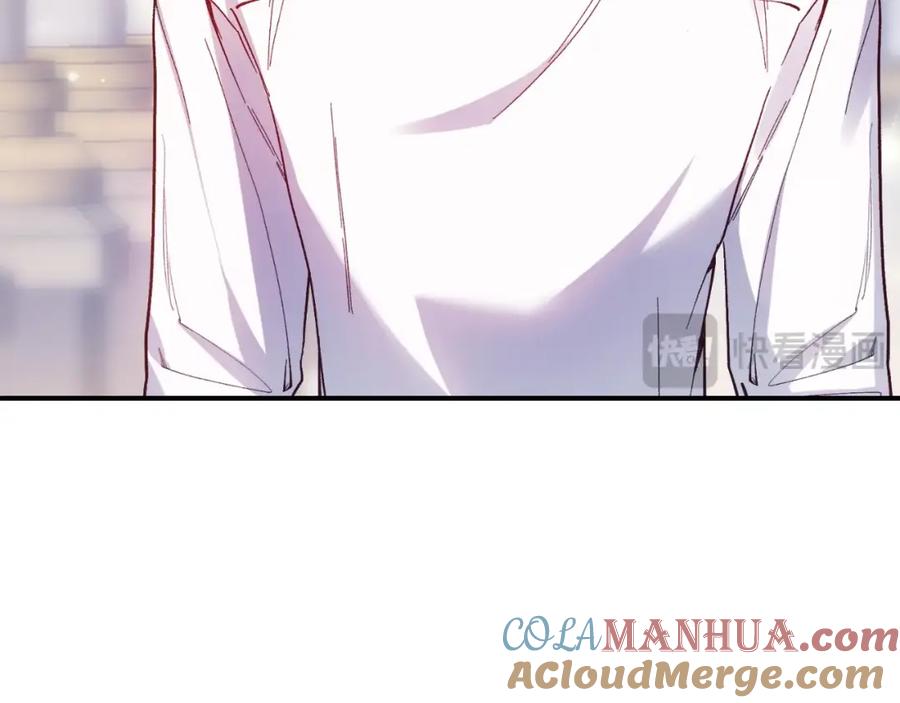 穿越成怪物太子的夫人 第3话 想告诉你 第92页