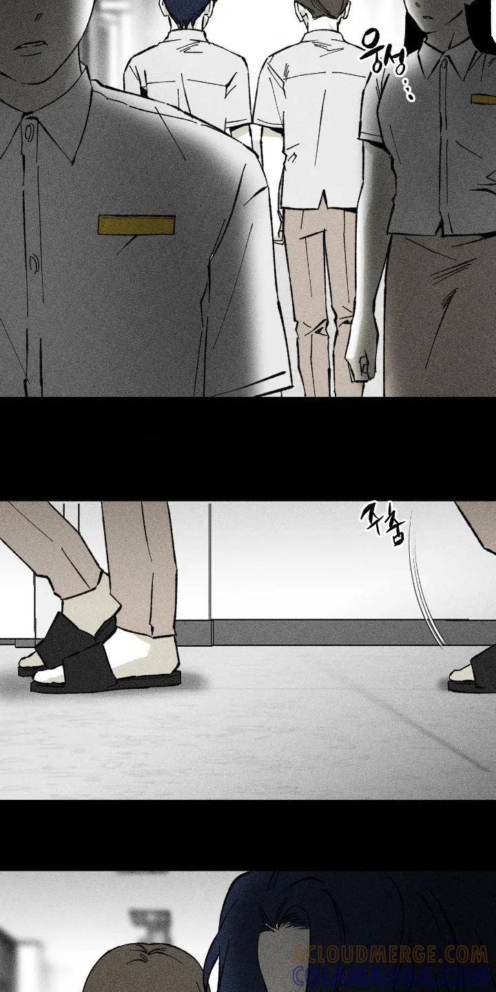 《强人锁男》第86章：哪里来的手机 第5页