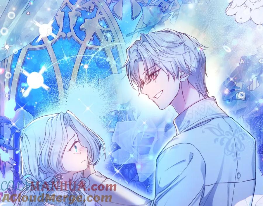 穿越成怪物太子的夫人 第3话 想告诉你 第200页