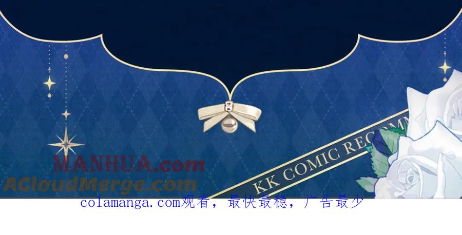 穿越成怪物太子的夫人 复更福利，周边狂送！ 第8页