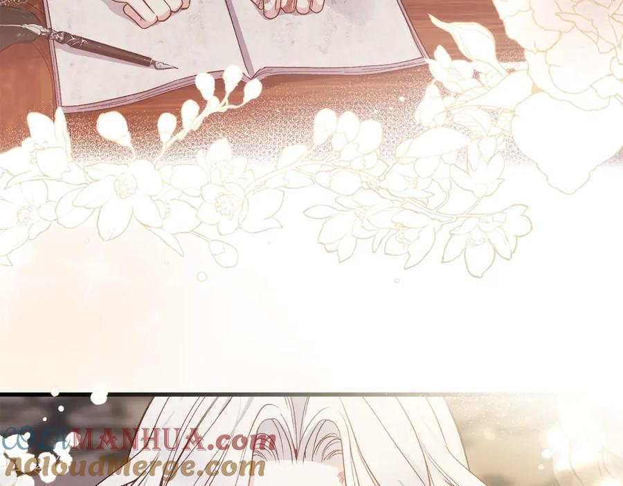 穿越成怪物太子的夫人 第4话 我是安诗雅 第205页