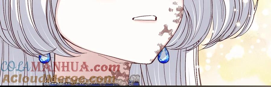 穿越成怪物太子的夫人 第4话 我是安诗雅 第197页