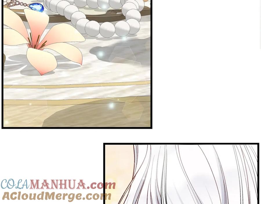 穿越成怪物太子的夫人 第4话 我是安诗雅 第41页
