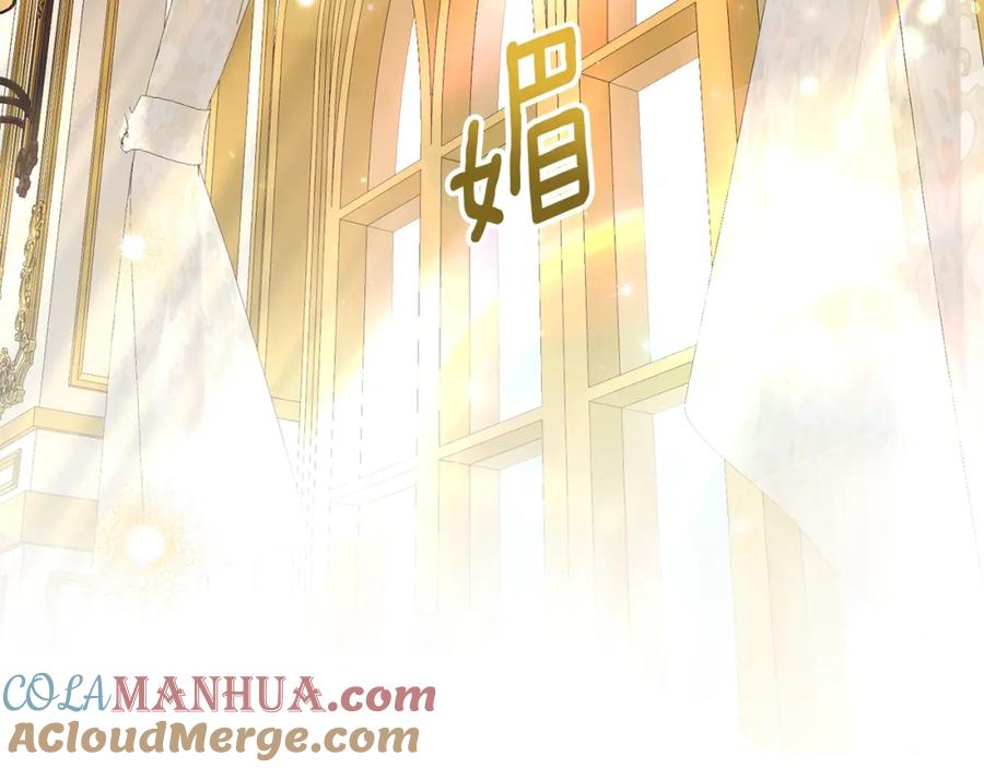 穿越成怪物太子的夫人 第4话 我是安诗雅 第25页