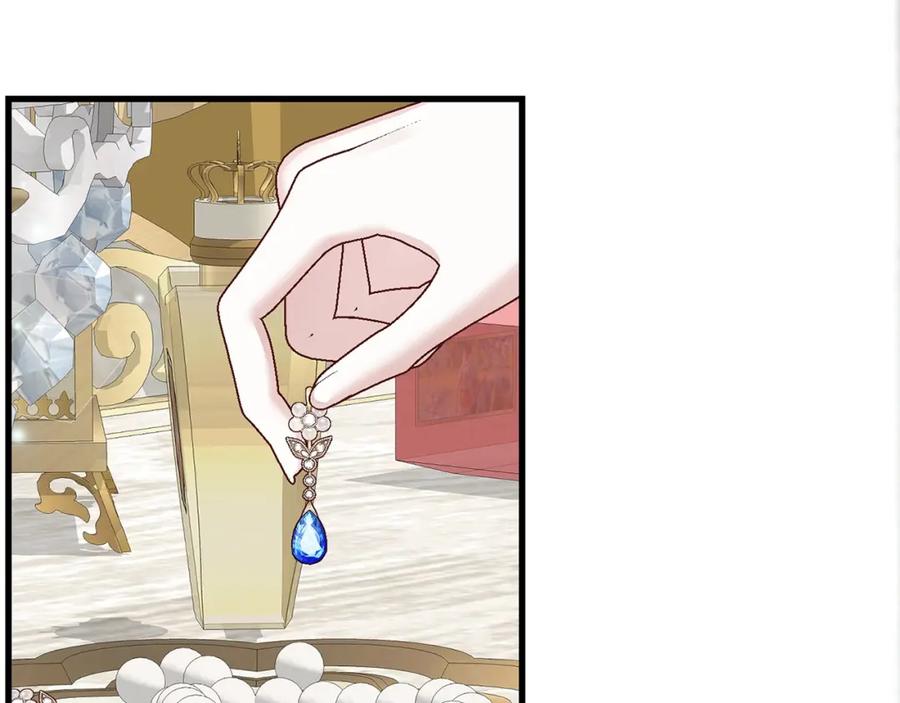 穿越成怪物太子的夫人 第4话 我是安诗雅 第40页