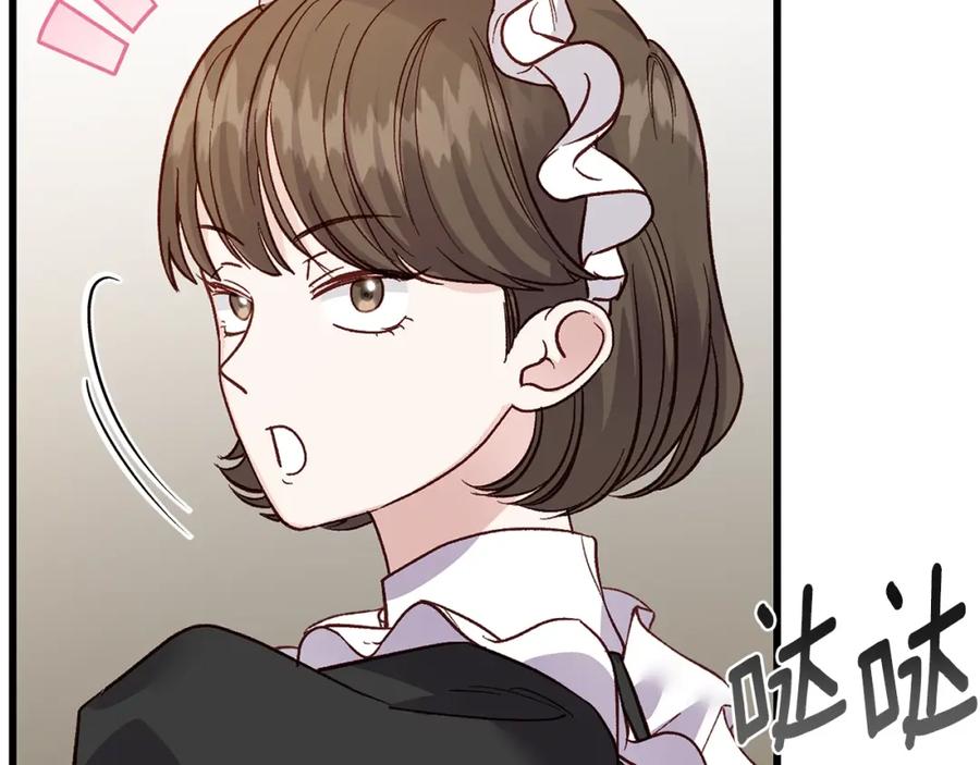 穿越成怪物太子的夫人 第4话 我是安诗雅 第64页