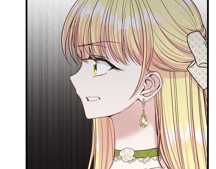 穿越成怪物太子的夫人 第4话 我是安诗雅 第115页