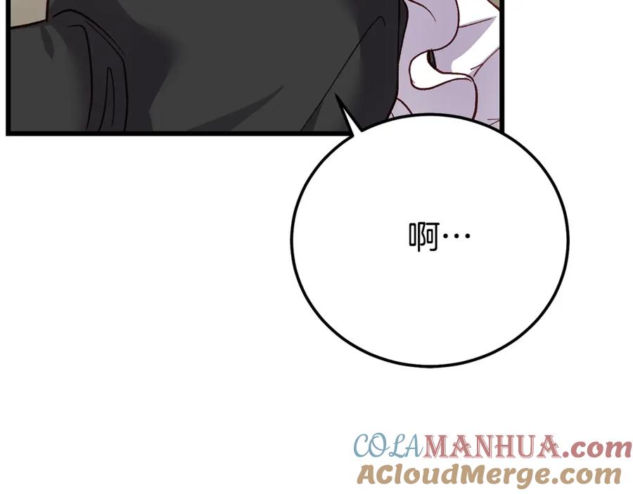 穿越成怪物太子的夫人 第4话 我是安诗雅 第65页