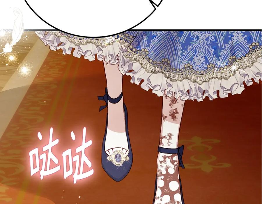 穿越成怪物太子的夫人 第4话 我是安诗雅 第60页