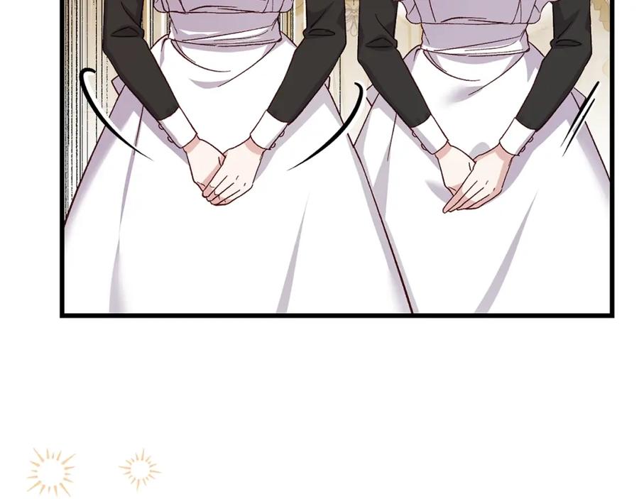 穿越成怪物太子的夫人 第4话 我是安诗雅 第75页