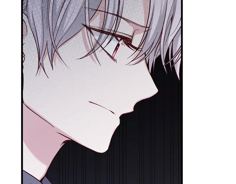 穿越成怪物太子的夫人 第4话 我是安诗雅 第128页