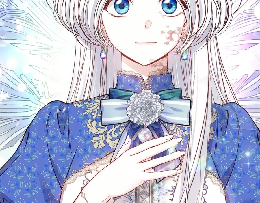 穿越成怪物太子的夫人 第4话 我是安诗雅 第46页