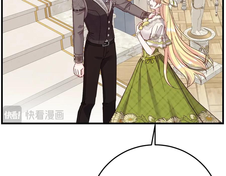 穿越成怪物太子的夫人 第4话 我是安诗雅 第92页