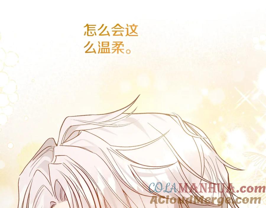 穿越成怪物太子的夫人 第4话 我是安诗雅 第209页