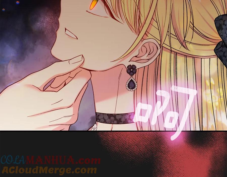穿越成怪物太子的夫人 第5话 剥夺太子妃之名？ 第209页
