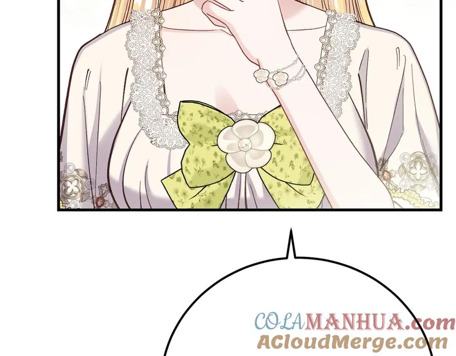 穿越成怪物太子的夫人 第5话 剥夺太子妃之名？ 第65页