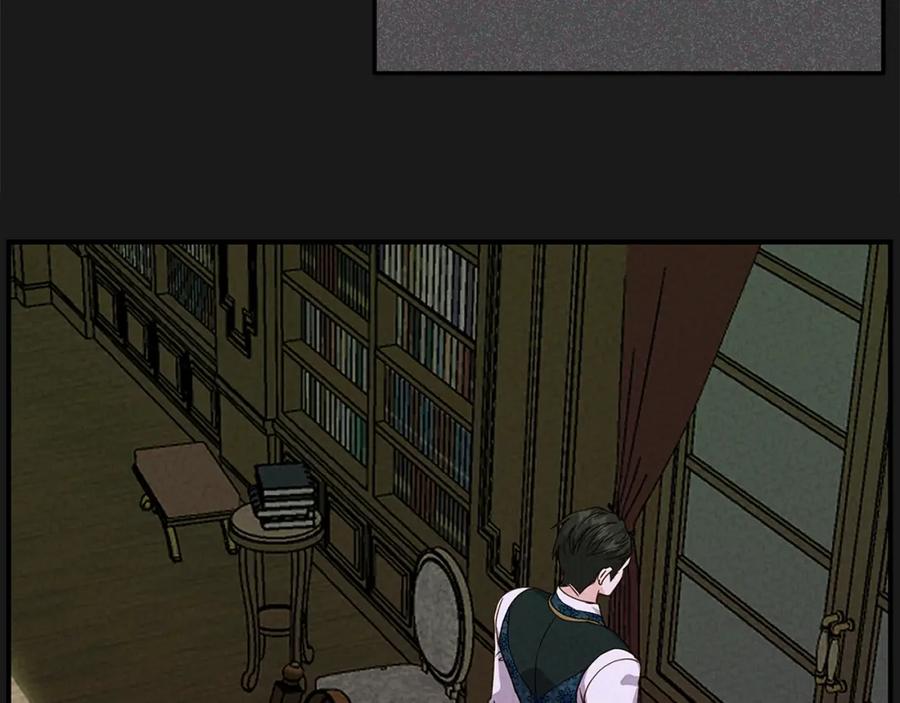 穿越成怪物太子的夫人 第5话 剥夺太子妃之名？ 第171页