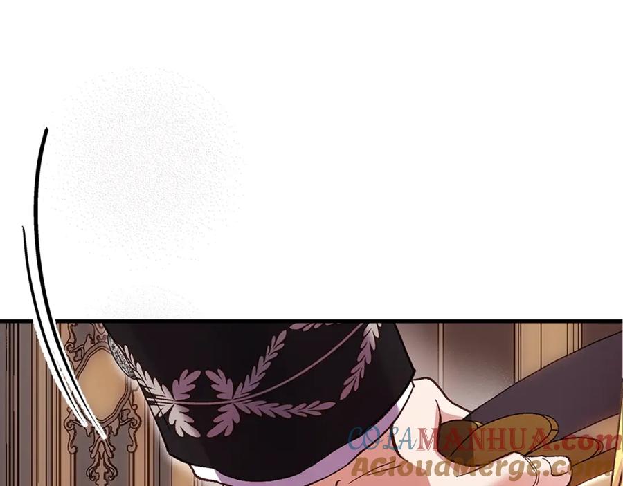 穿越成怪物太子的夫人 第5话 剥夺太子妃之名？ 第201页