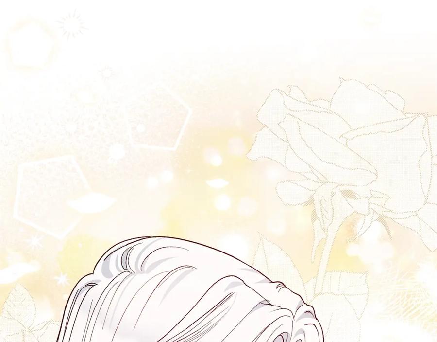 穿越成怪物太子的夫人 第5话 剥夺太子妃之名？ 第44页