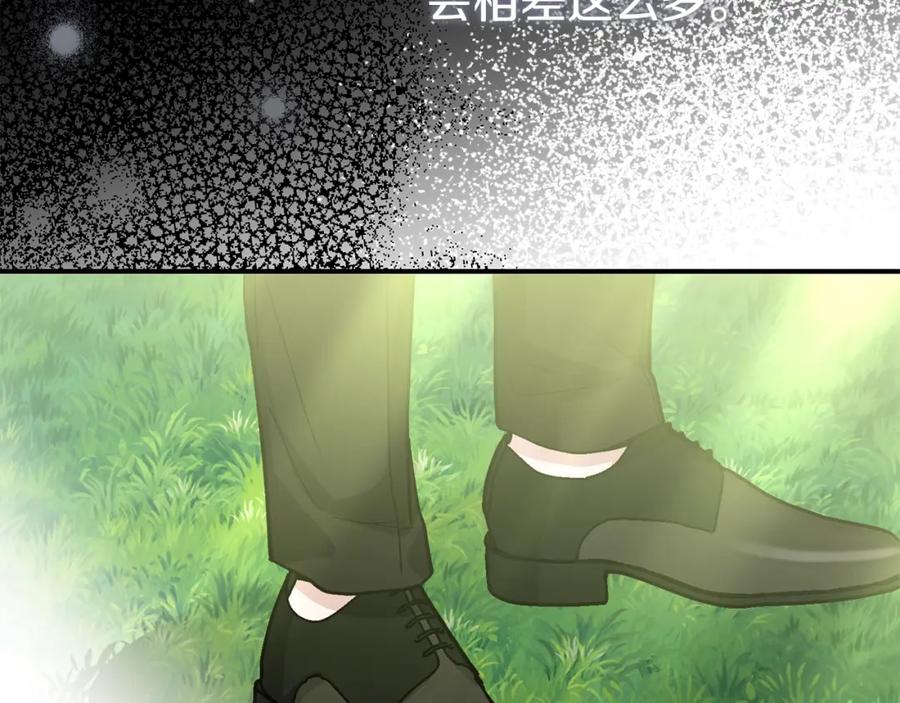 穿越成怪物太子的夫人 第5话 剥夺太子妃之名？ 第118页