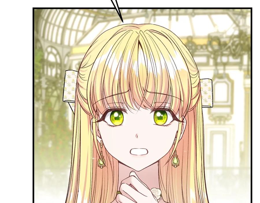 穿越成怪物太子的夫人 第5话 剥夺太子妃之名？ 第64页