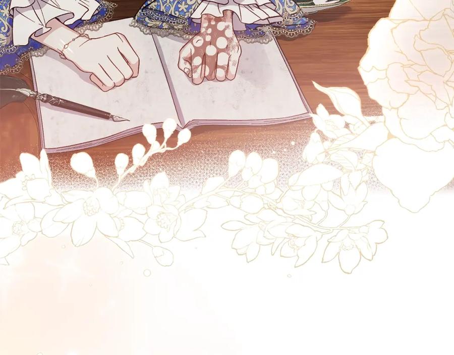 穿越成怪物太子的夫人 第5话 剥夺太子妃之名？ 第12页
