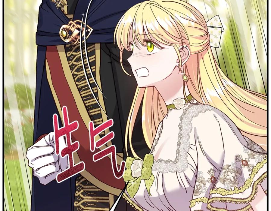 穿越成怪物太子的夫人 第5话 剥夺太子妃之名？ 第72页