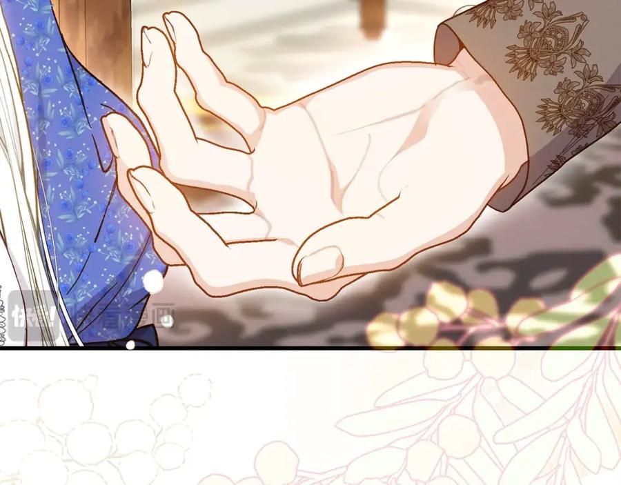 穿越成怪物太子的夫人 第5话 剥夺太子妃之名？ 第8页