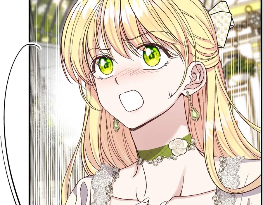 穿越成怪物太子的夫人 第5话 剥夺太子妃之名？ 第79页