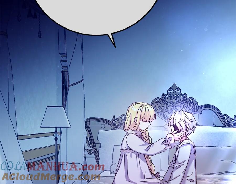 穿越成怪物太子的夫人 第5话 剥夺太子妃之名？ 第105页