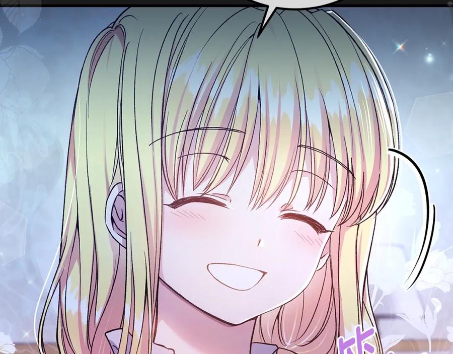 穿越成怪物太子的夫人 第5话 剥夺太子妃之名？ 第110页