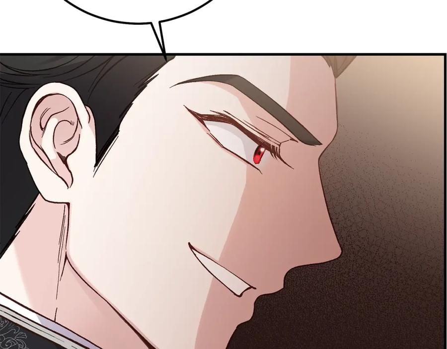 穿越成怪物太子的夫人 第5话 剥夺太子妃之名？ 第142页