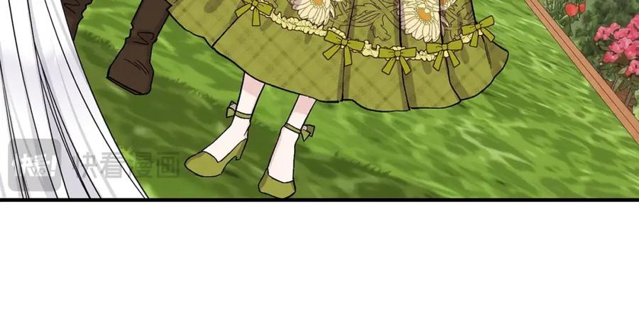 穿越成怪物太子的夫人 第5话 剥夺太子妃之名？ 第51页