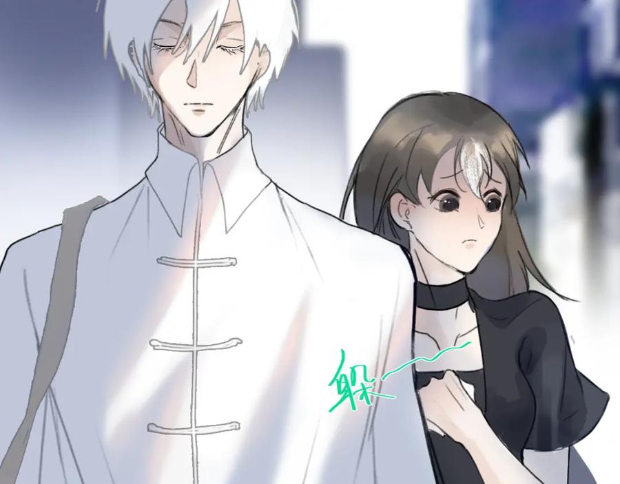 《黑无常》07 人间有灵 第83页