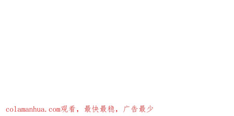 《黑无常》07 人间有灵 第114页