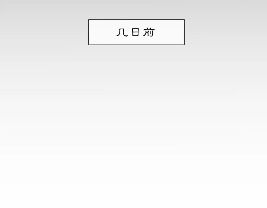 《黑无常》07 人间有灵 第75页