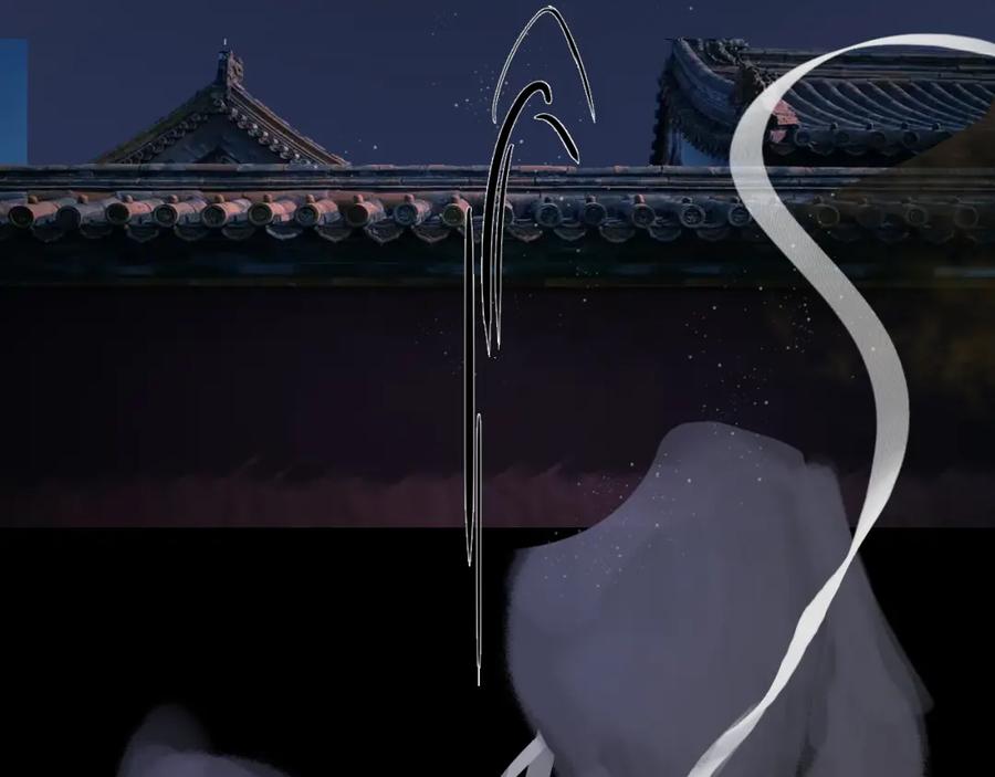 《黑无常》07 人间有灵 第19页