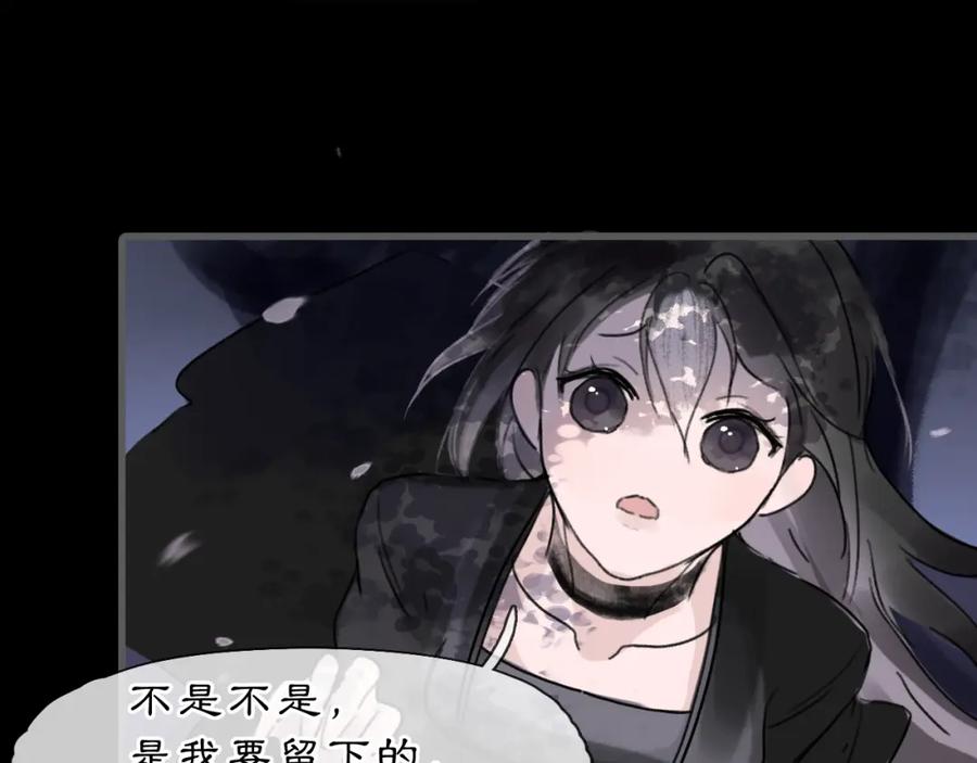 《黑无常》07 人间有灵 第71页