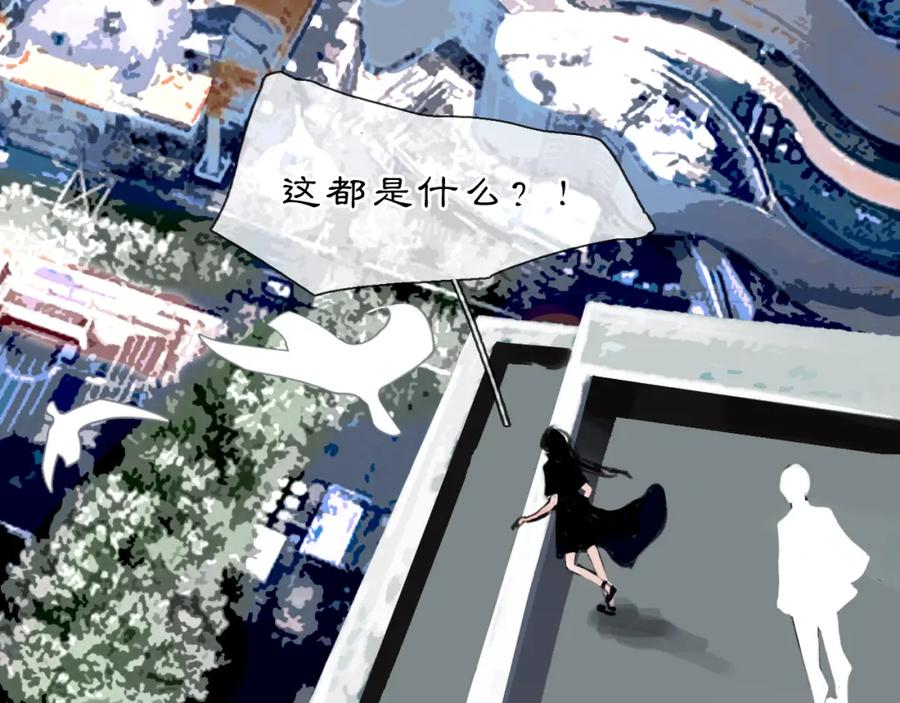 《黑无常》07 人间有灵 第78页