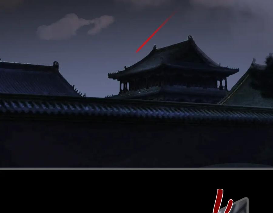 《黑无常》07 人间有灵 第52页