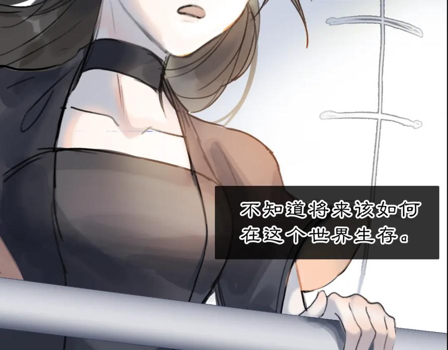 《黑无常》07 人间有灵 第80页