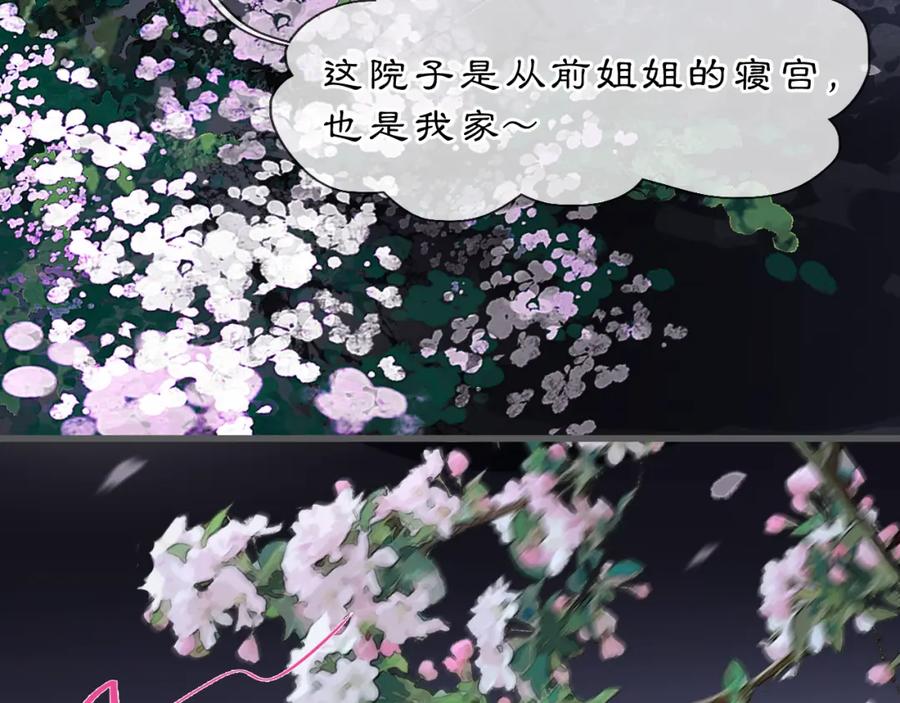《黑无常》07 人间有灵 第63页