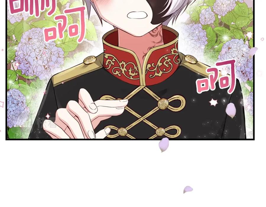 穿越成怪物太子的夫人 第7话 拒绝洗澡 第22页