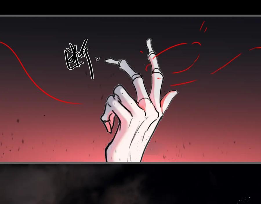 《黑无常》07 人间有灵 第48页