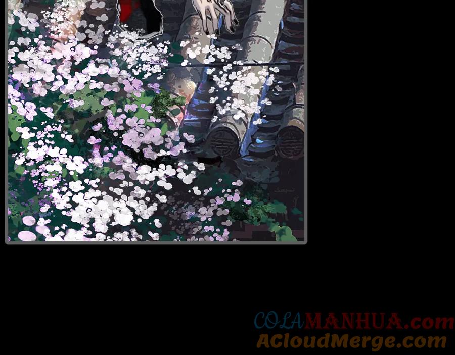 《黑无常》07 人间有灵 第57页