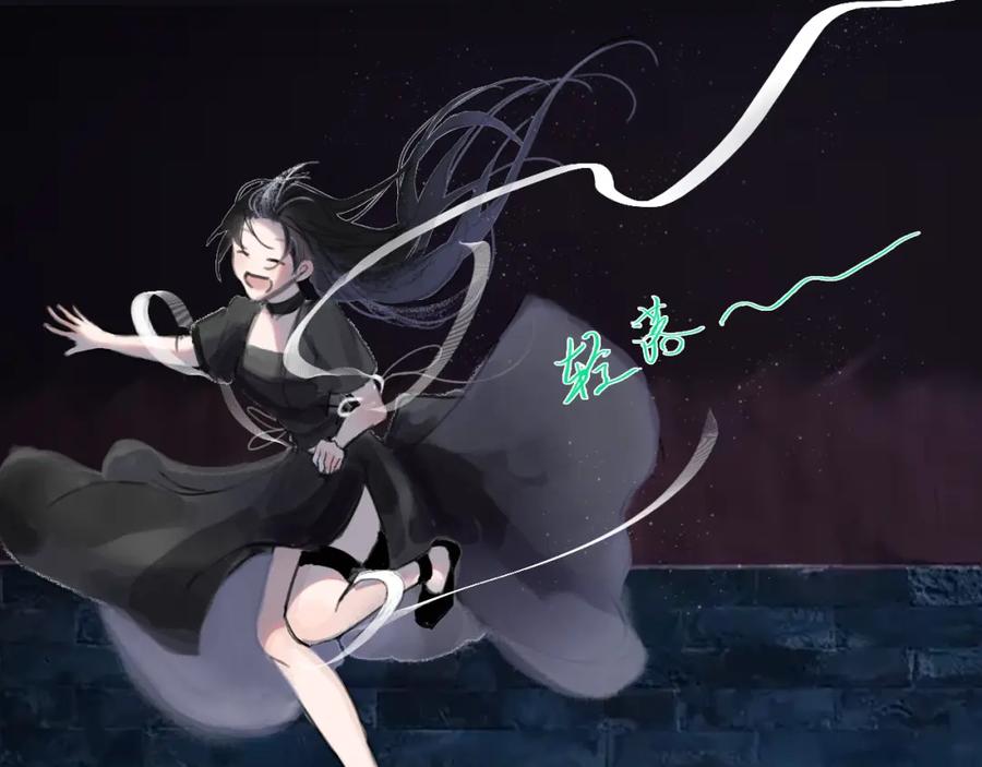 《黑无常》07 人间有灵 第23页