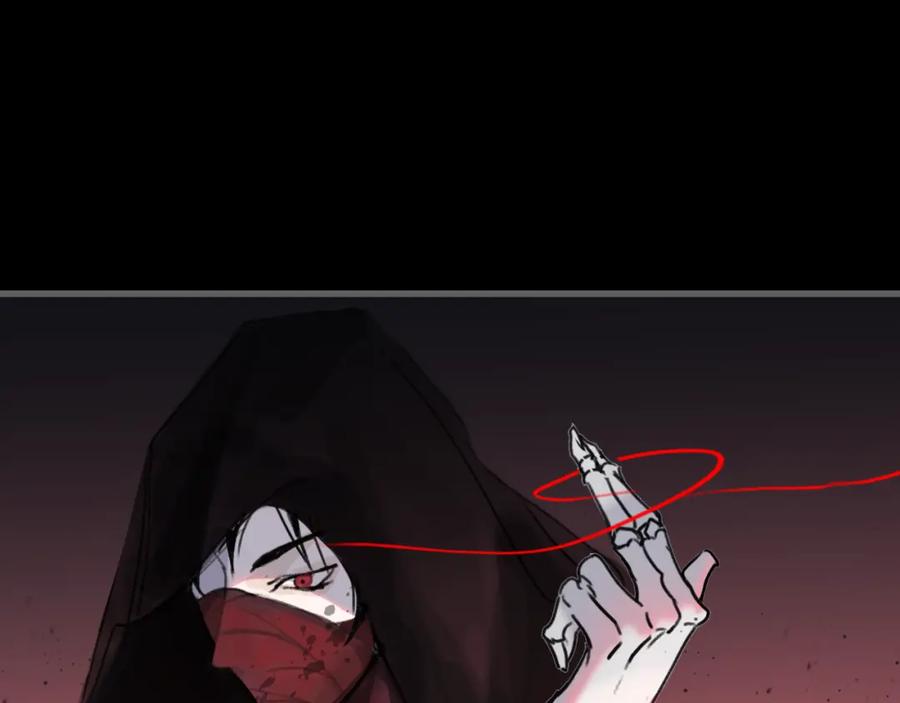 《黑无常》07 人间有灵 第46页